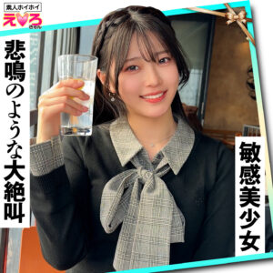 赤坂ちゃん erk122【素人ホイホイ】 青坂あおい
